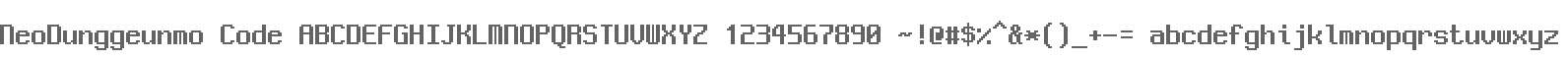 NeoDunggeunmo Code