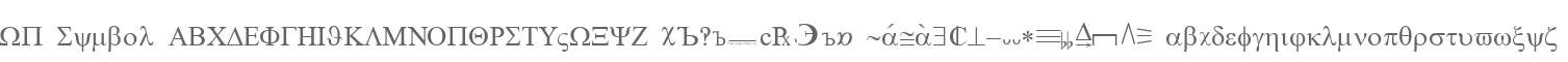WP Symbol