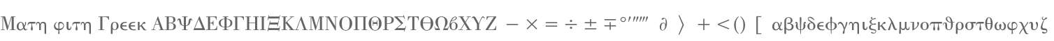 Math with Greek