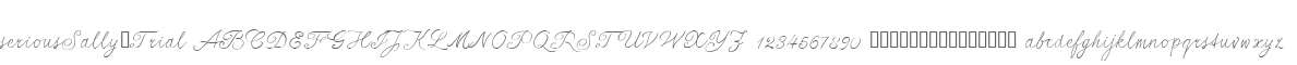 seriousSally_Trial