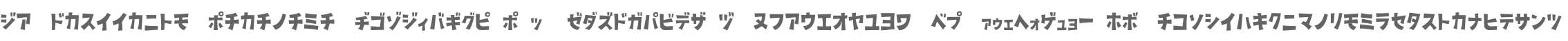 D3 Streetism Katakana
