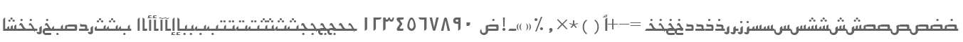 ArabicKufiSSK