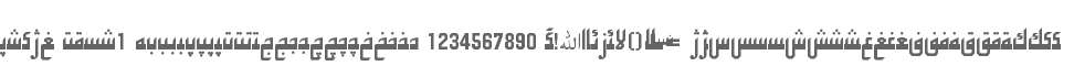 Hiyal Kufi1
