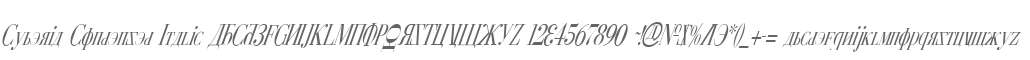 Cyberia Condensed Italic
