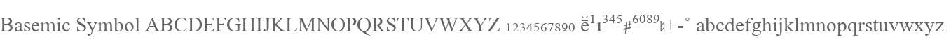 Basemic Symbol