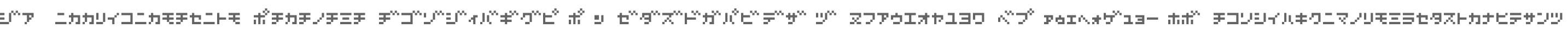D3 Littlebitmapism Katakana