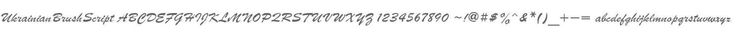 UkrainianBrushScript