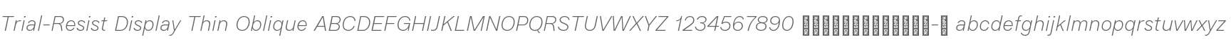 Trial-Resist Display Thin Oblique