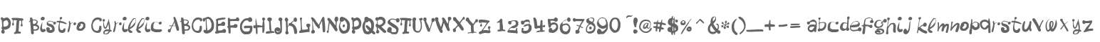 PT Bistro Cyrillic