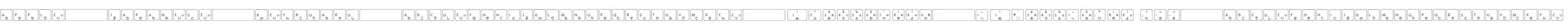 Apple Japanese Keyboard