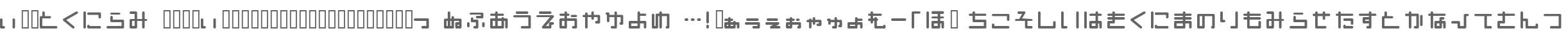 EOPshion