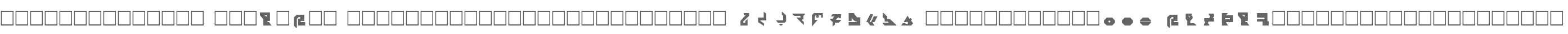 AVIAN/MYRMICAT numerals