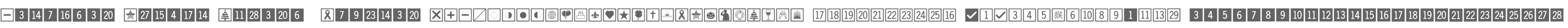 Calendar Symbol Wizard 2