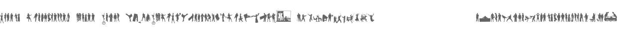 Human Silhouettes Free Eight