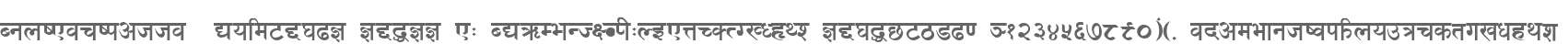 AgniParikchha