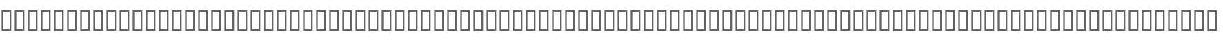 WBX_lucidite