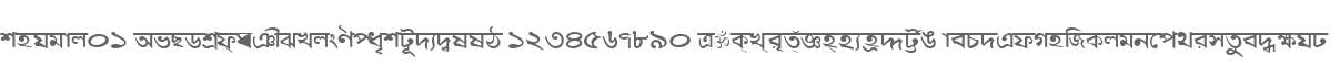 Shymal01