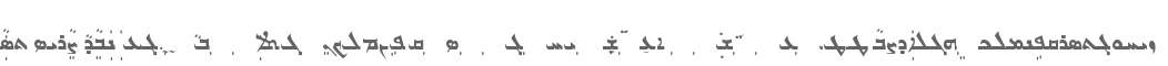 East Syriac Adiabene (V1.1)