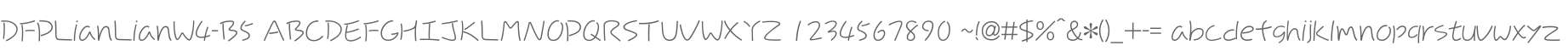 DFPLianLianW4-B5