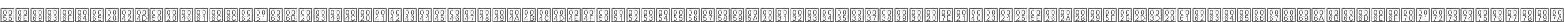 Unicode BMP Fallback SIL