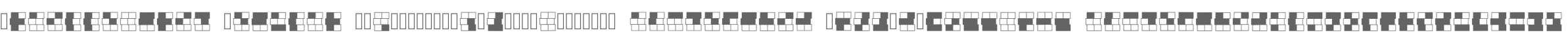 Braille_grid Regular