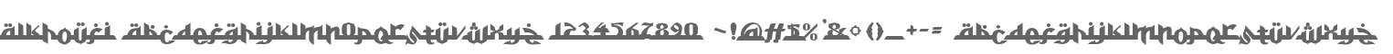 Alkhoufi