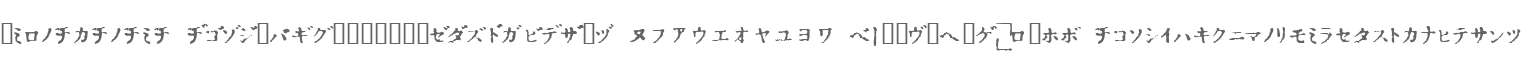 In_katakana
