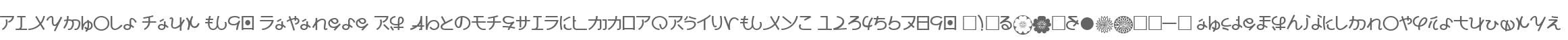 PIXymbols Faux W90 Japanese Rg