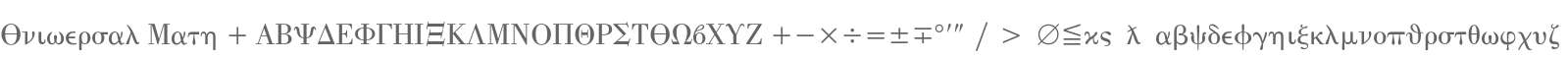 Universal Math 1