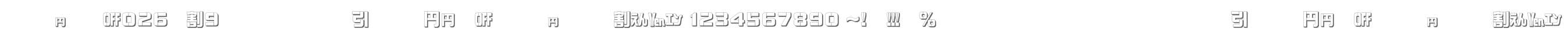 DF-SJPO026-W9