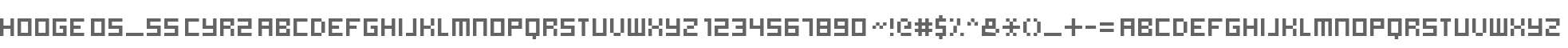 hooge 05_55 Cyr2