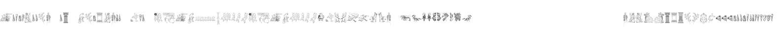 Cornucopia of Dingbats Two