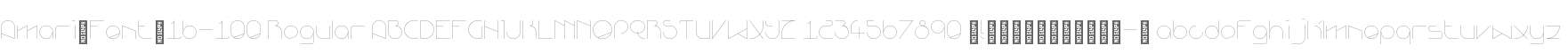 Amari_Font_16-100