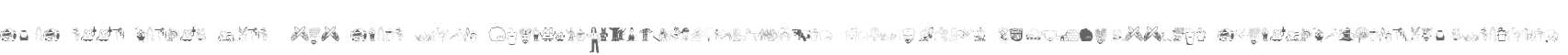 aqua teen hunger font  (c) adult swim