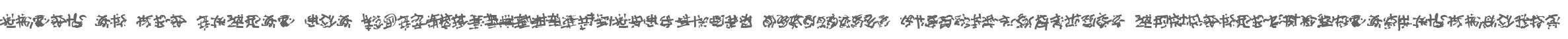Runes of the Dragon Two