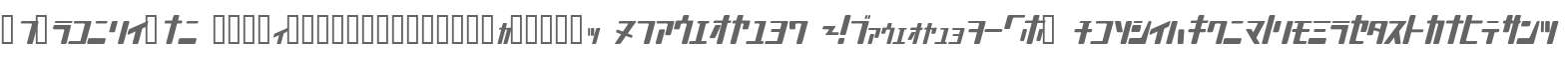 I2MobileSui