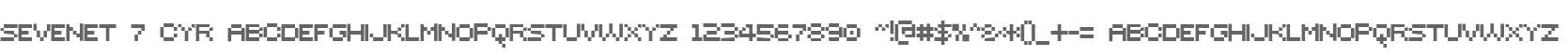 Sevenet 7 Cyr
