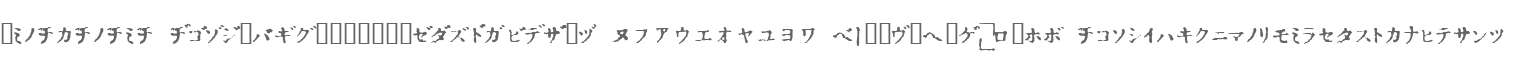 Inkatakana