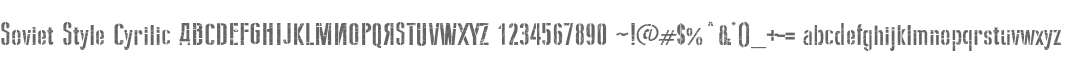 Soviet Style Cyrilic