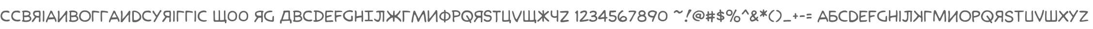 CCBrianBollandCyrillic W00 Rg