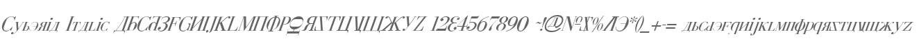 Cyberia Italic