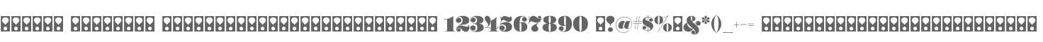 Worthe Numerals