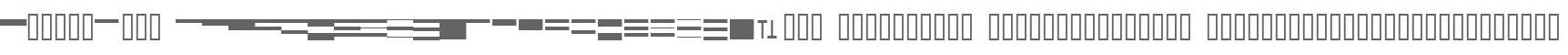 BartonLine