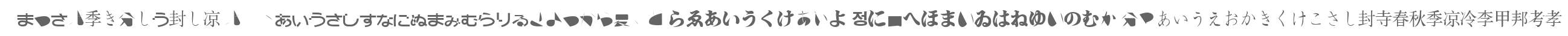 BMUGAsianFont