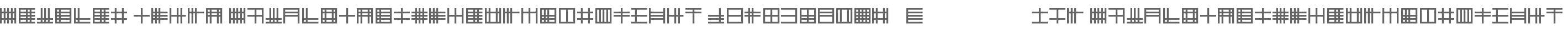 Ancient Glyph