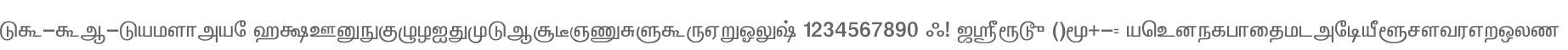 LT-TM-Lakshman