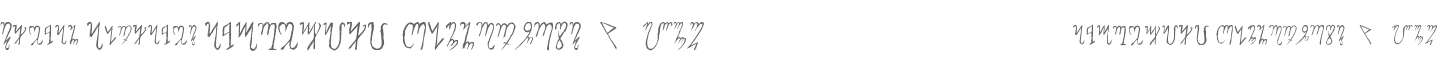 Theban Alphabet