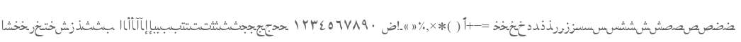ArabicNaskhSSK