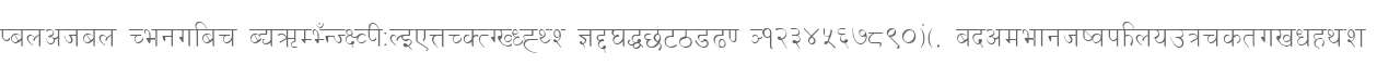 Kanchan Regular