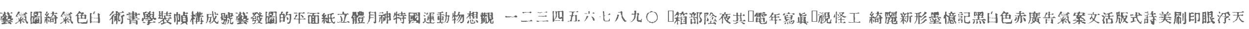 InKanji